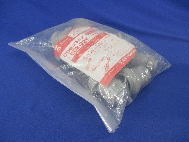 CD管コネクタ(10個入) CDK-22Y
