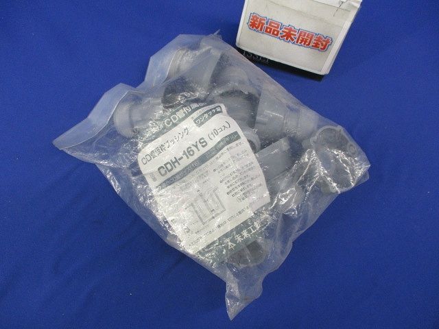 CD管仮枠ブッシング(10個入) CDH-16YS