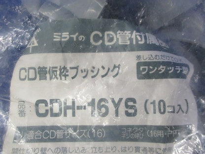 CD管仮枠ブッシング(10個入) CDH-16YS