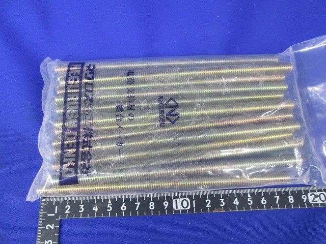 ネグロック(20個入) HR9H