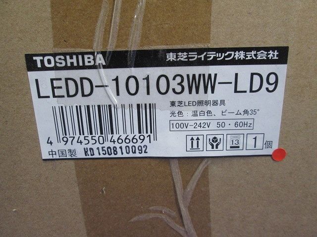 ＬＥＤ一体形ダウンライト 温白色 調光器別売 φ125 LEDD-10103WW-LD9
