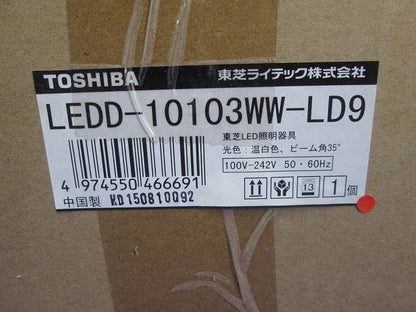ＬＥＤ一体形ダウンライト 温白色 調光器別売 φ125 LEDD-10103WW-LD9