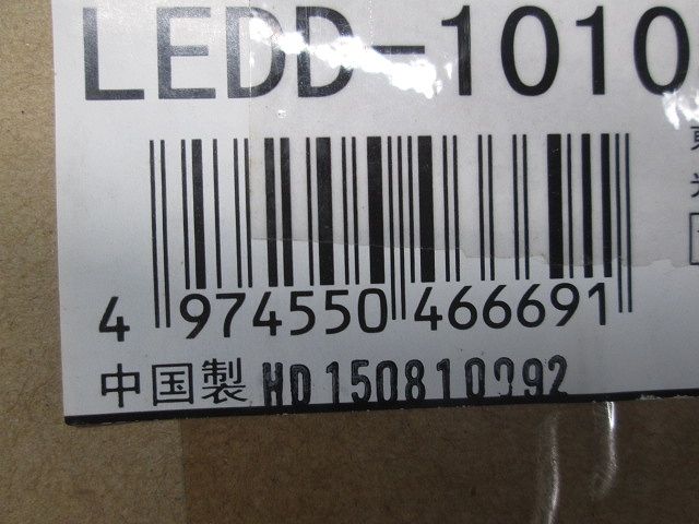 ＬＥＤ一体形ダウンライト 温白色 調光器別売 φ125 LEDD-10103WW-LD9