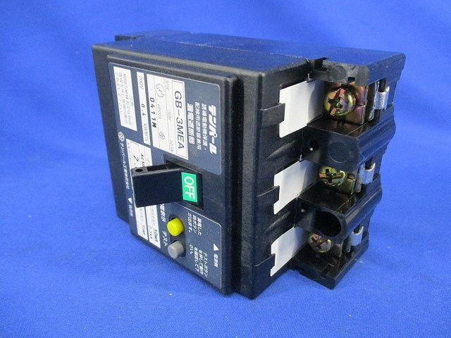 漏電遮断器3P3E2.6A(汚れ有) GB-3MEA