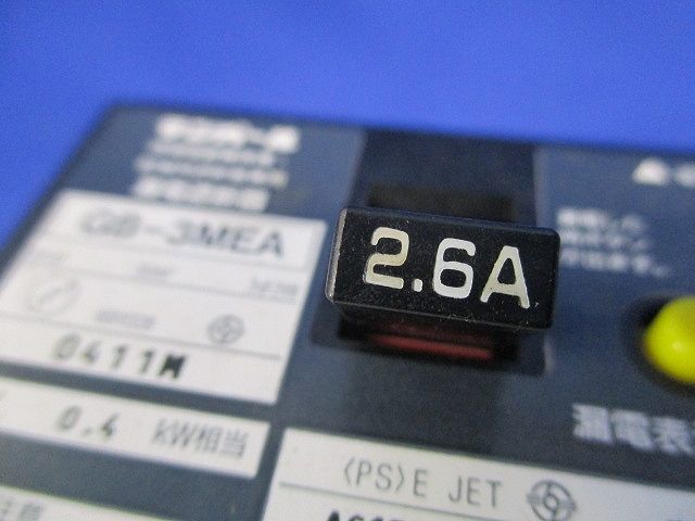 漏電遮断器3P3E2.6A(汚れ有) GB-3MEA