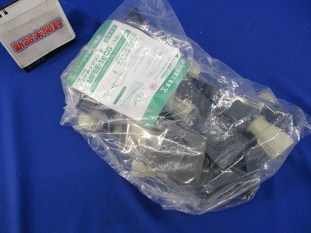 エンドカップリング(10個入) MFSE-16CG