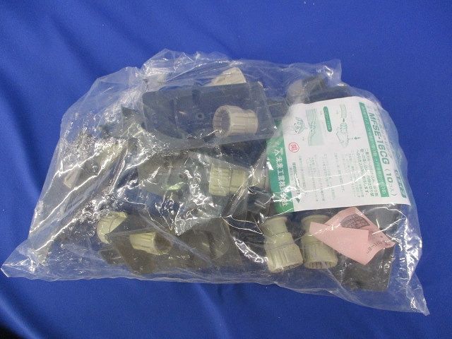 エンドカップリング(10個入) MFSE-16CG