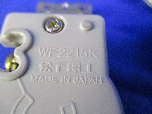 引掛埋込コンセント(4個入)(ブラック)汚れ有 WF2215K