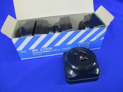 引掛露出コンセント3P20A(5個入)(ブラック)汚れ有 WK2320K