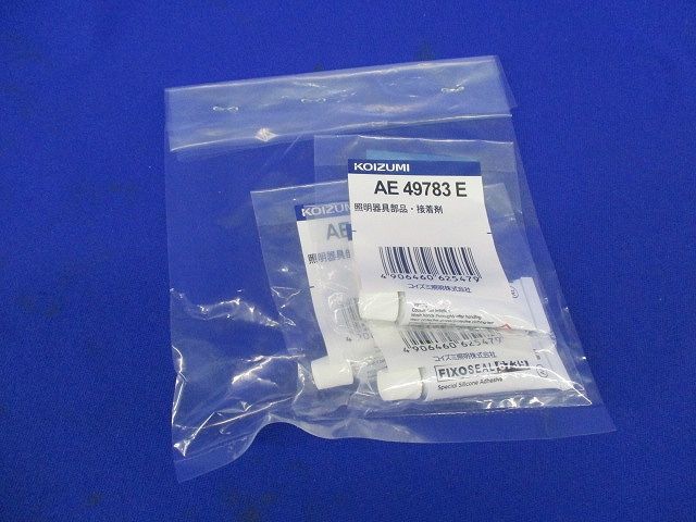 照明器具部品･接着剤(3個入) AE49783E