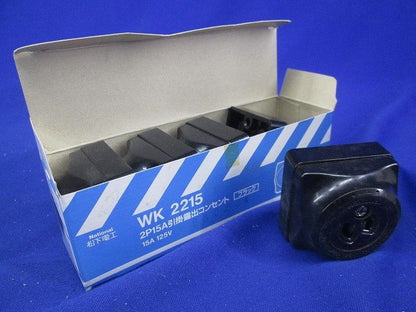 引掛露出コンセント(5個入)National WK2215