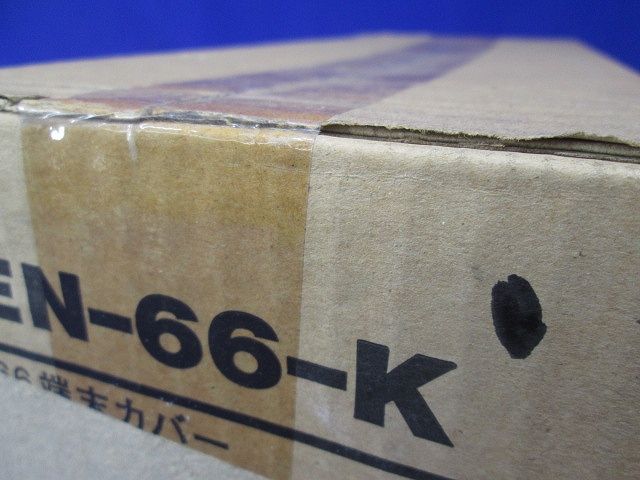 端末カバー(20個入)(ブラック) SEN-66-K