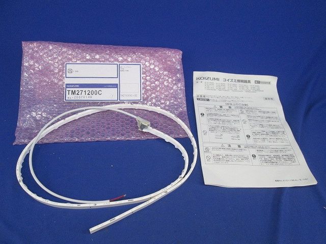 LED･テープライト TM271200C