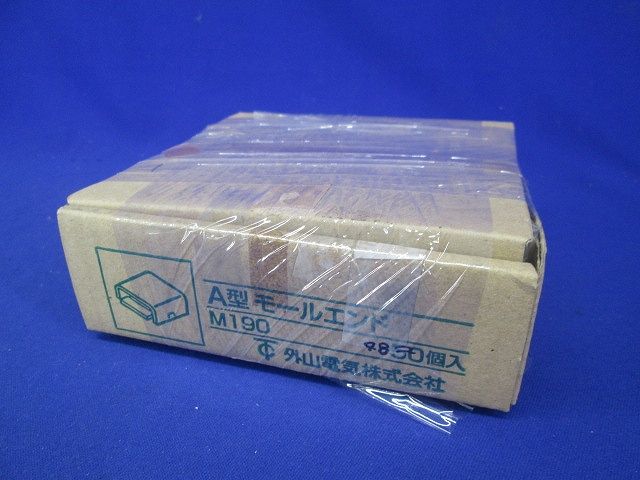 A型モールエンド(48個入(ホワイト))(汚れ有) M190