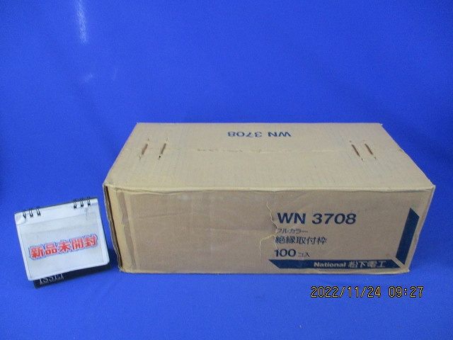 フルカラー 絶縁取付枠(100個入)National WN3708