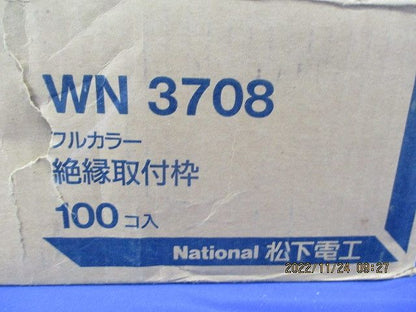 フルカラー 絶縁取付枠(100個入)National WN3708