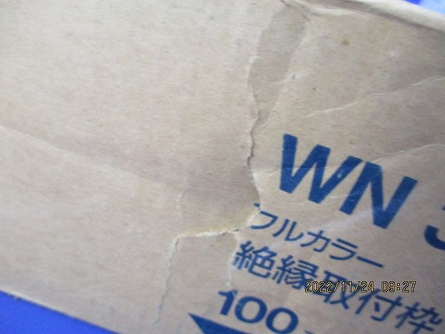 フルカラー 絶縁取付枠(100個入)National WN3708