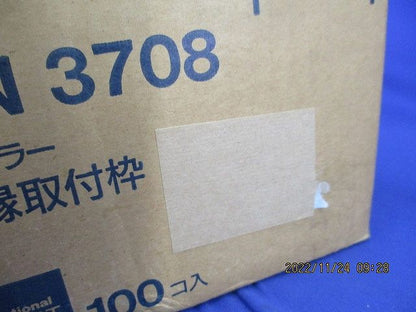 フルカラー 絶縁取付枠(100個入)National WN3708