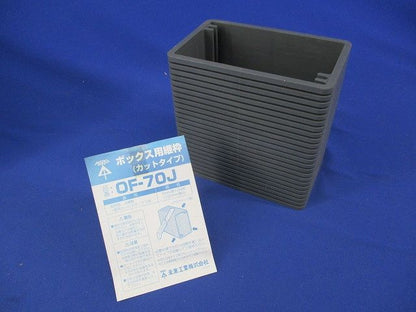 ボックス用継枠(24枚入) OF-70J