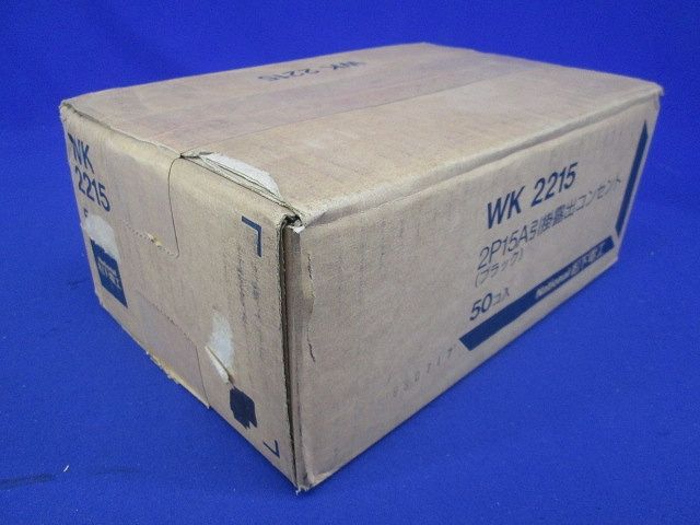 引掛露出コンセント(50個入)(ブラック)National WK2215