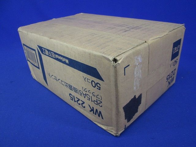 引掛露出コンセント(50個入)(ブラック)National WK2215