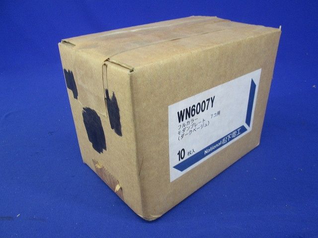 モダンプレート7コ用(10枚入)(ダークベージュ)National WN6007Y