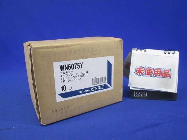 フルカラー モダンプレート5コ用(10枚入)National WN6075Y