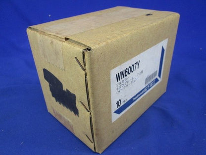 モダンプレート7コ用(10枚入)(ダークベージュ)National WN6007Y