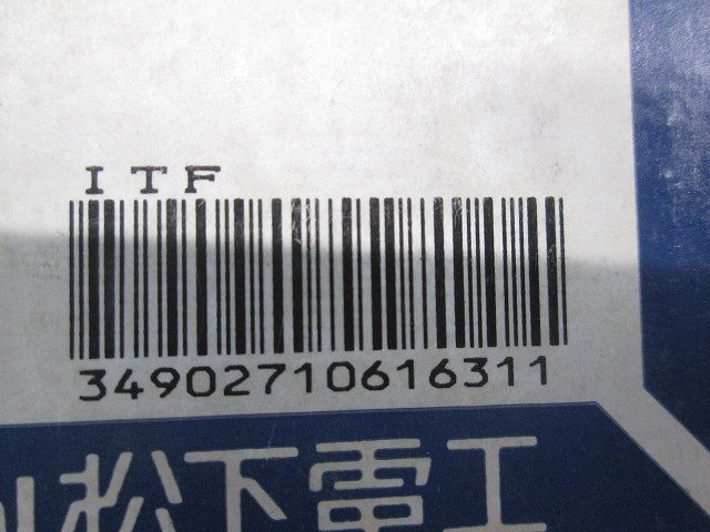 モダンプレート7コ用(10枚入)(ダークベージュ)National WN6007Y