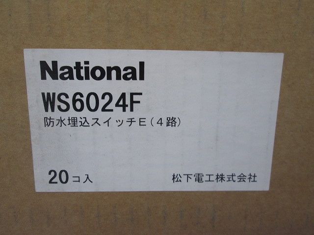 防水埋込スイッチE(20個入)National WS6024F