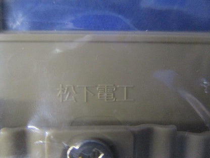 2連接穴モダンプレート(6枚入)(ダークベージュ)National WN8400