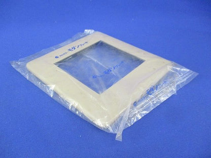 2連接穴モダンプレート(6枚入)(ダークベージュ)National WN8400