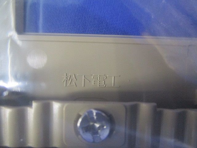 2連接穴モダンプレート(5枚入)(ダークベージュ)National WN8400