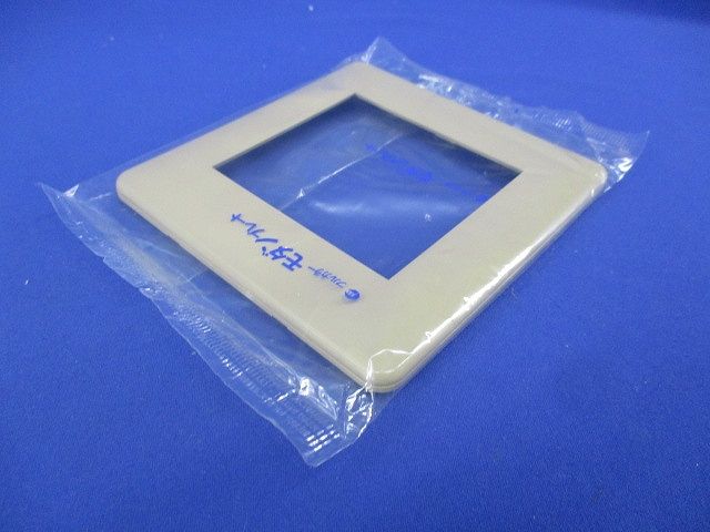 2連接穴モダンプレート(5枚入)(ダークベージュ)National WN8400