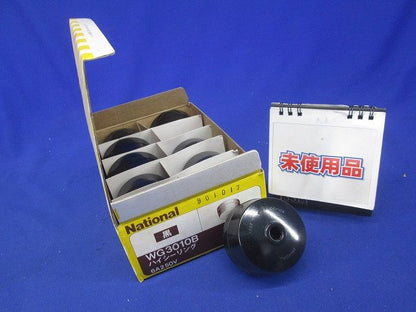 ハイシーリング(10個入)(黒)(劣化によるテープはがれ有) WG3010