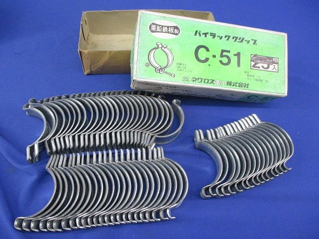 パイラッククリップ(33個入)(ビス無) C-51