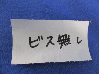 パイラッククリップ(33個入)(ビス無) C-51