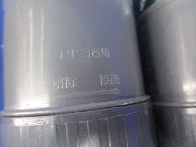 コネクタ･コンビネーションセット(混在11個入) PF-36KR他