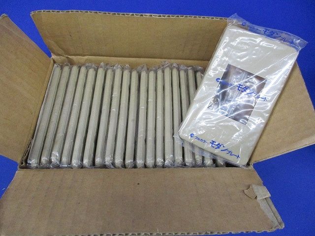 フルカラーモダン角型埋込コンセントプレート(20枚入)(ダークベージュ)National WN6021Y