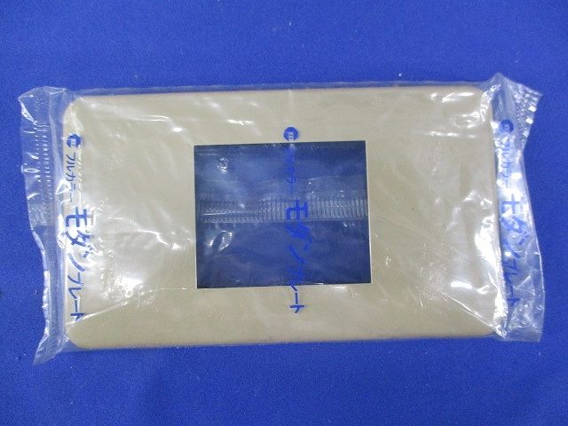 フルカラーモダン角型埋込コンセントプレート(20枚入)(ダークベージュ)National WN6021Y