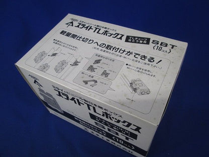スライドTLボックス(10個入)(劣化の為テープはがれ有) SBT