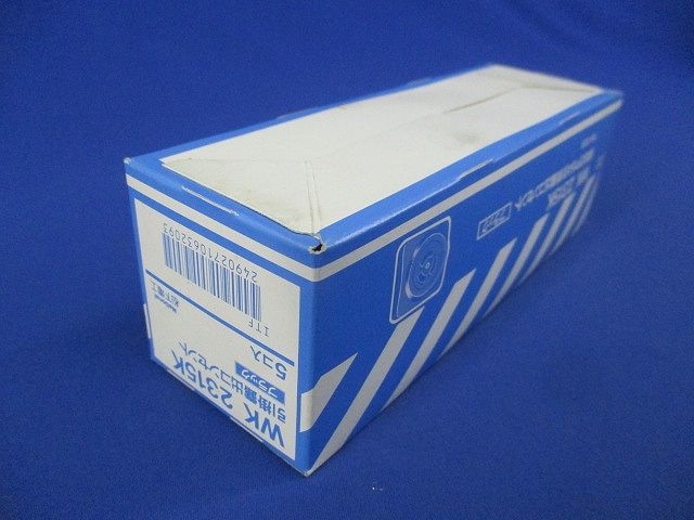 引掛露出コンセント(5個入)(ブラック)National WK2315K