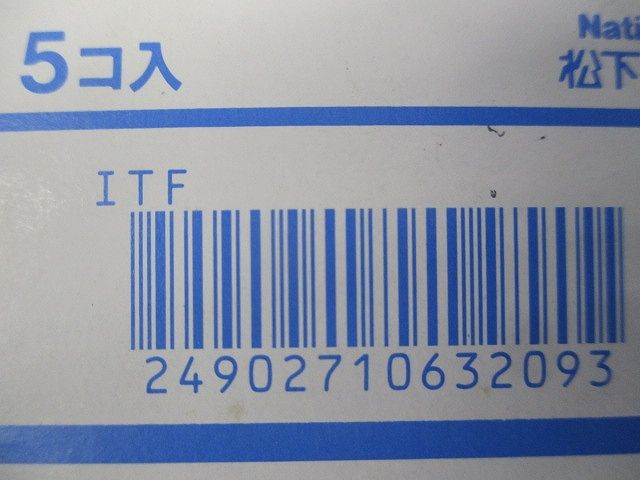 引掛露出コンセント(5個入)(ブラック)National WK2315K