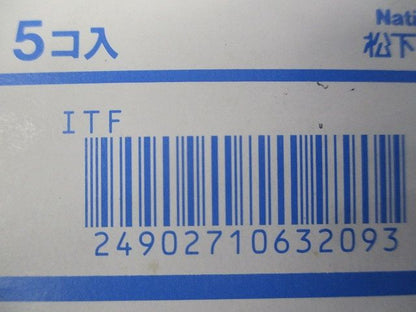 引掛露出コンセント(5個入)(ブラック)National WK2315K