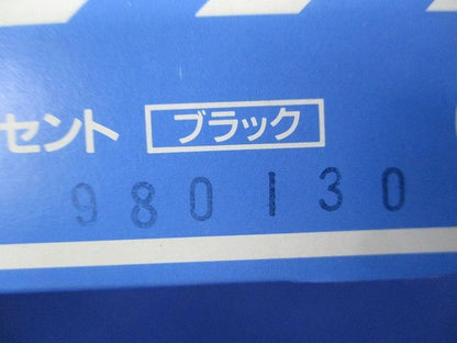 引掛露出コンセント(5個入)(ブラック)National WK2315K