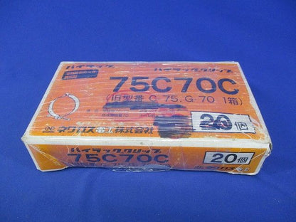 パイラッククリップ(20個入) 75C70C