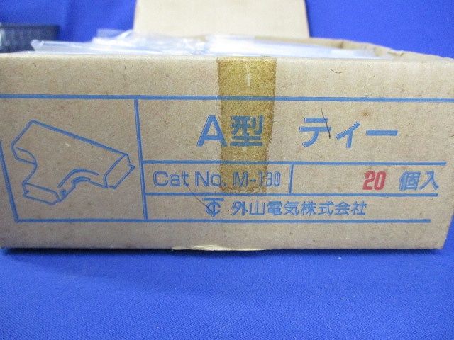 A型ティー(20個入) M-130