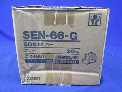 SD端末カバー(20個入)(テープ破れ有) SEN-66-G