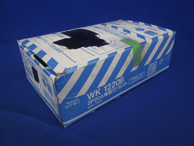 2P20A角型コンセント(7個入)(ブラック)National WK1220