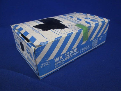 2P20A角型コンセント(7個入)(ブラック)National WK1220